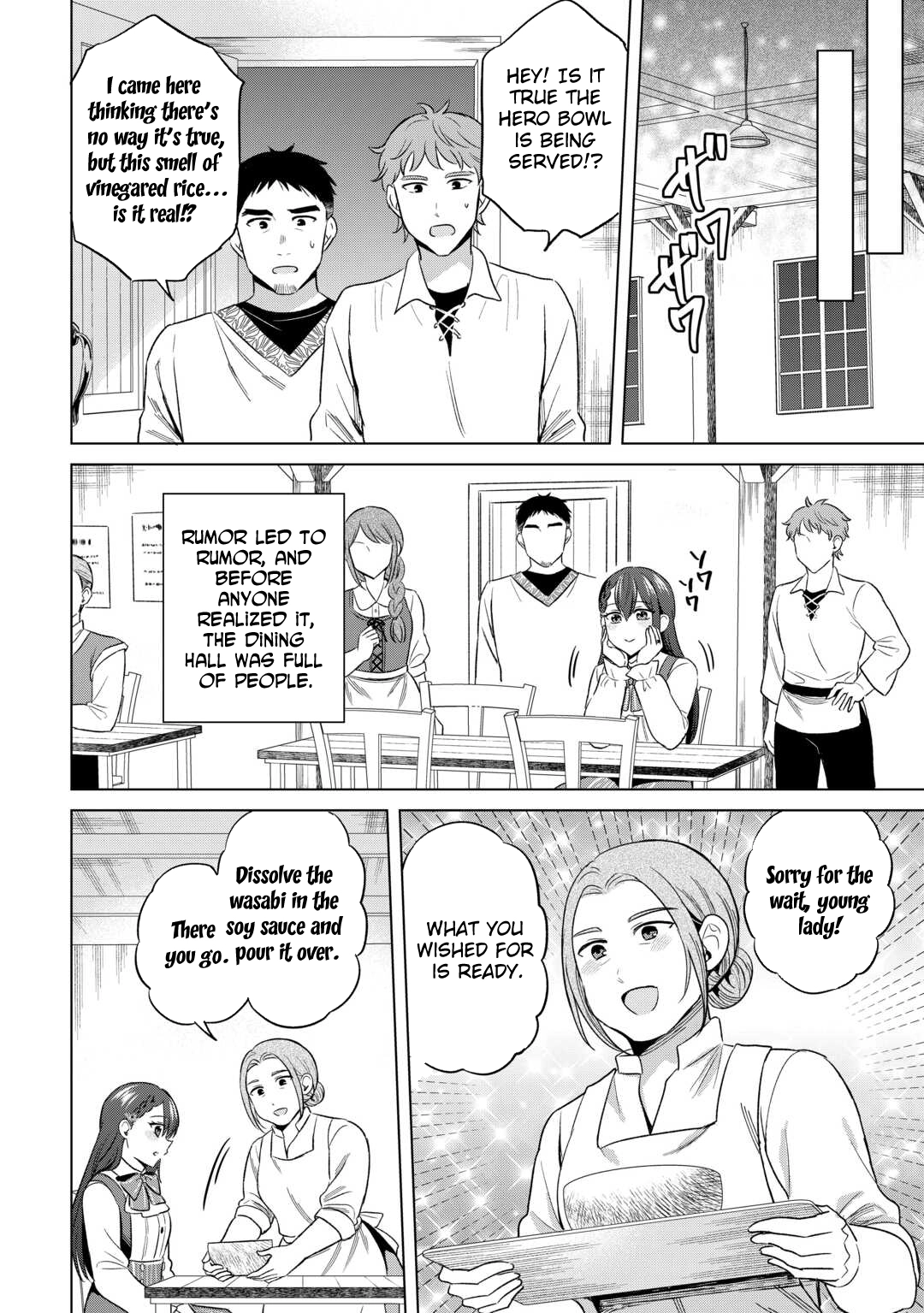 The Exiled Lady’s Slow Life via Mail-Order Shopping Chapter 8 Page 7